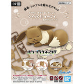 Pokemon Plamo Collection Quick! EEVEE (SLEEPING POSE)